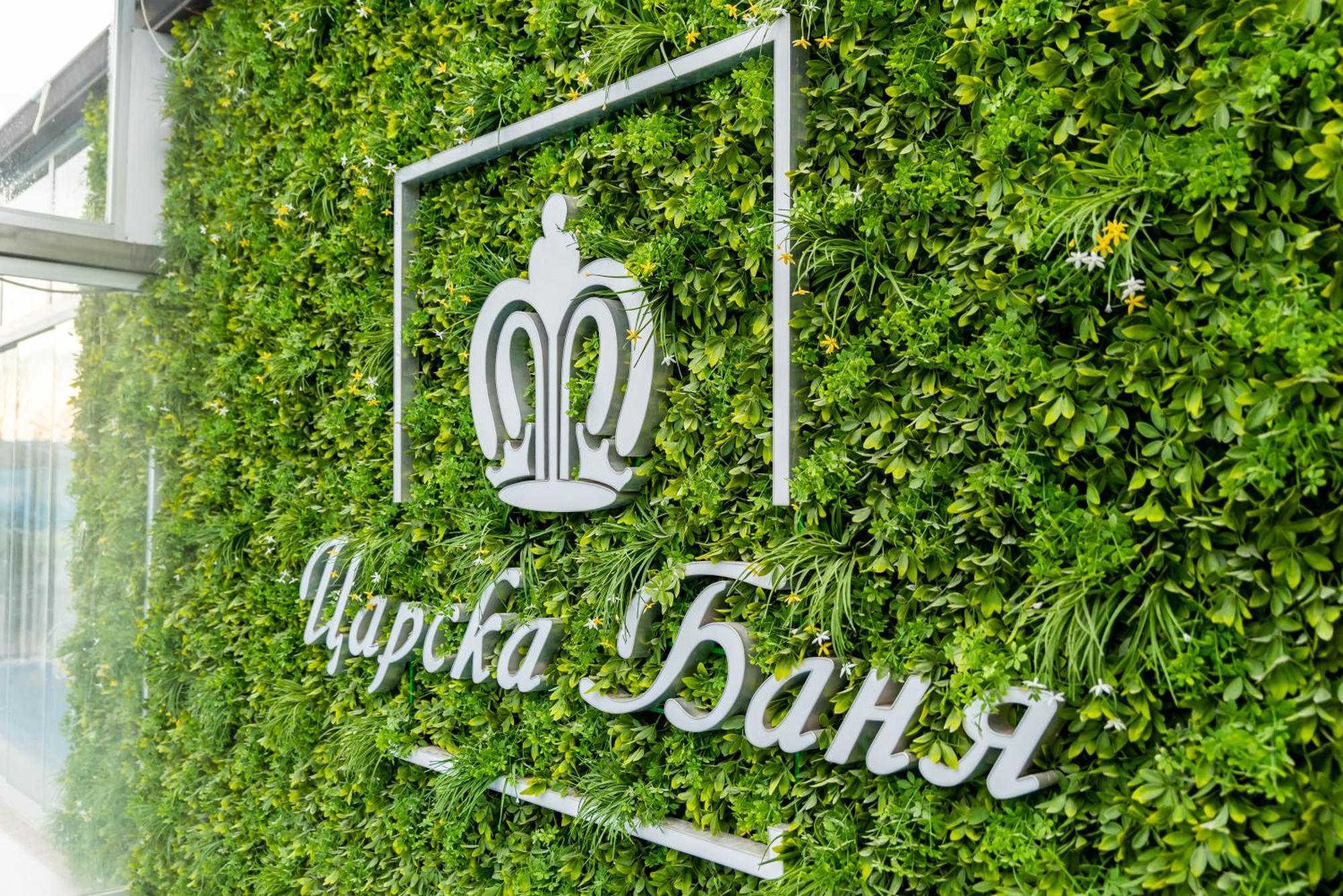 Hotel Royal Bath Banya  Esterno foto